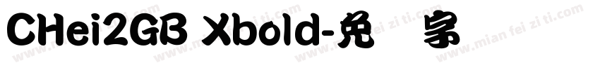CHei2GB Xbold字体转换